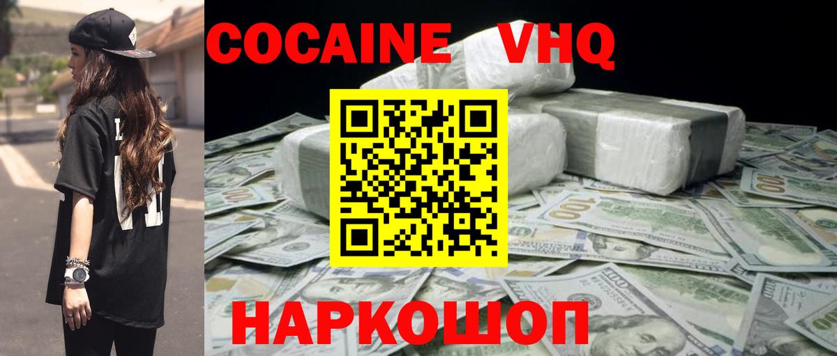 Бутират Глазов