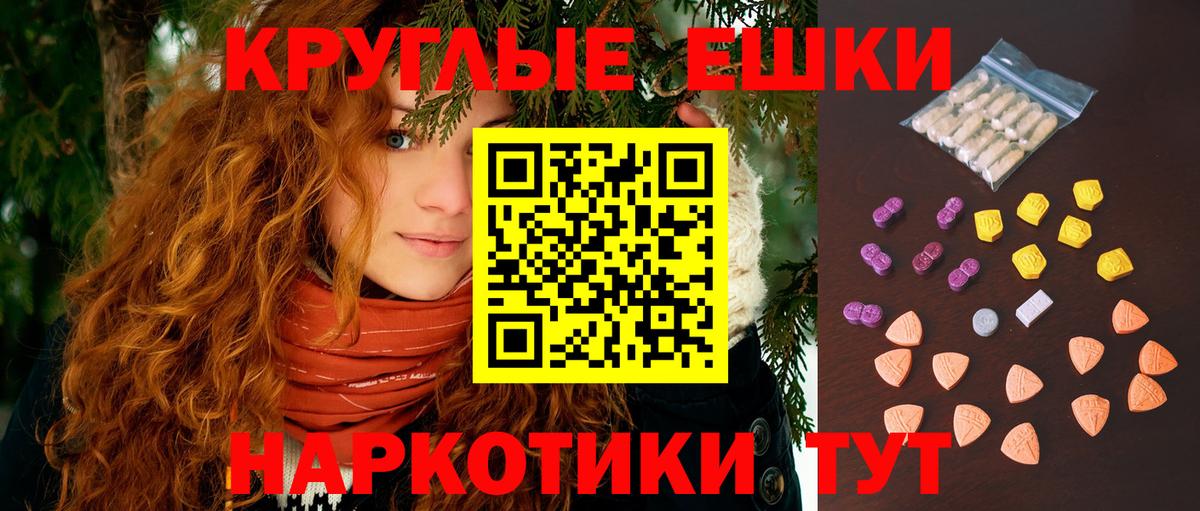 Глазов  Вход с VPN  КОКАИН  ГАШ  Кетамин  Кодеин  Меф кристаллы  МАРИХУАНА 