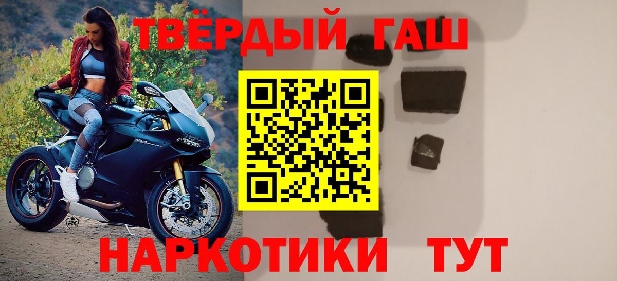 Глазов  ГАШ ice o lator  ГАШ  Вход с VPN 