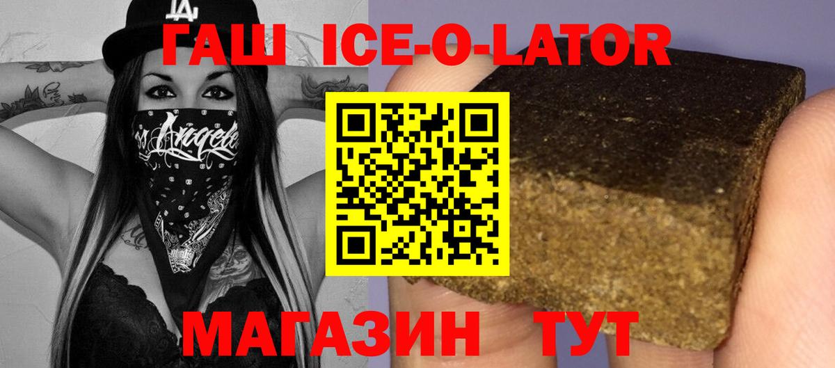 Гашиш hashish Глазов