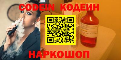 спиды Заводоуковск