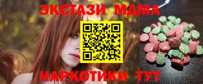 ECSTASY Заволжье