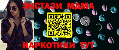 спиды Заводоуковск
