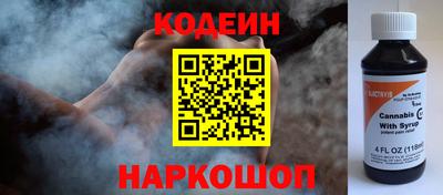 спиды Заводоуковск