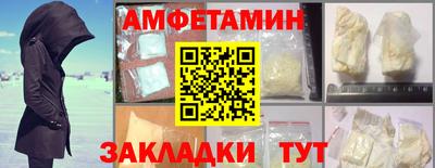 спиды Заводоуковск