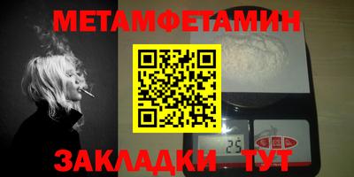 спиды Заводоуковск