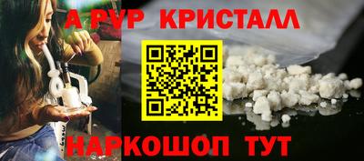 спиды Заводоуковск